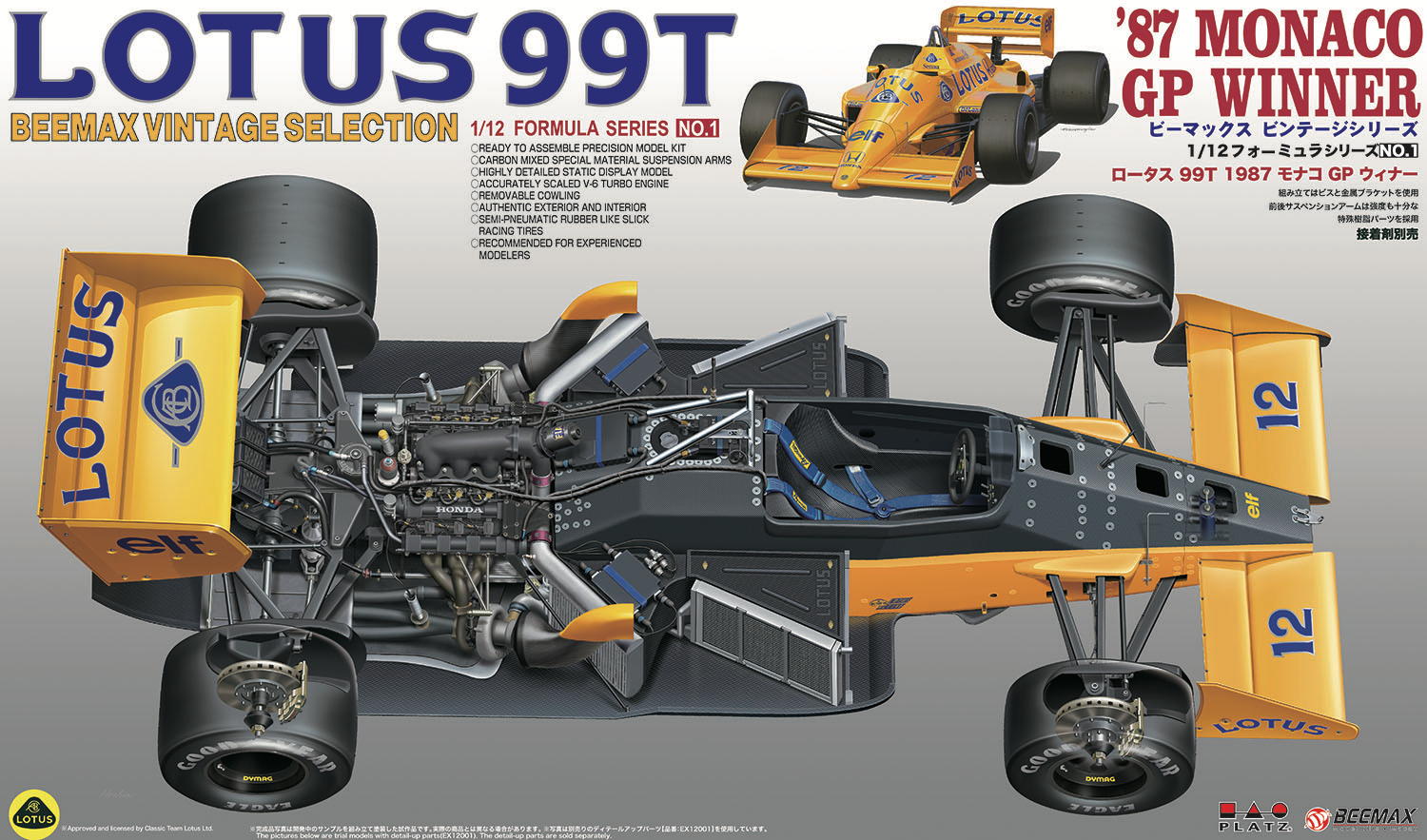 bx12001_00.jpg