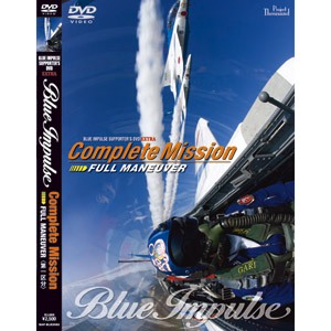 Banaple Blue Impulse SUPPORTER DVD EXTRA Complete Mission