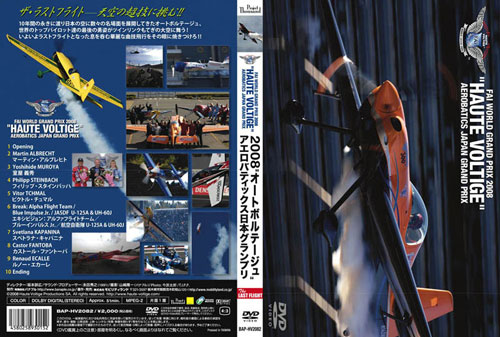 Banaple DVD 2008 HAUTE VOLTIGE