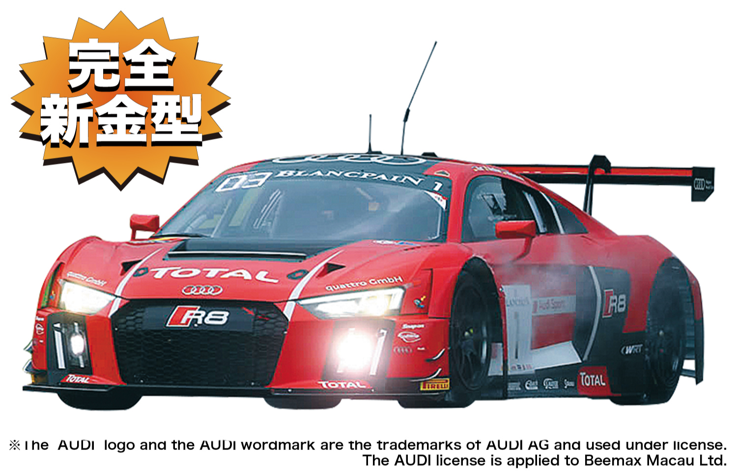 AUDI_R8_LMS_GT3