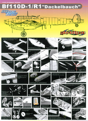 �����С��ۥӡ� 1/32 Bf110D-1/R1