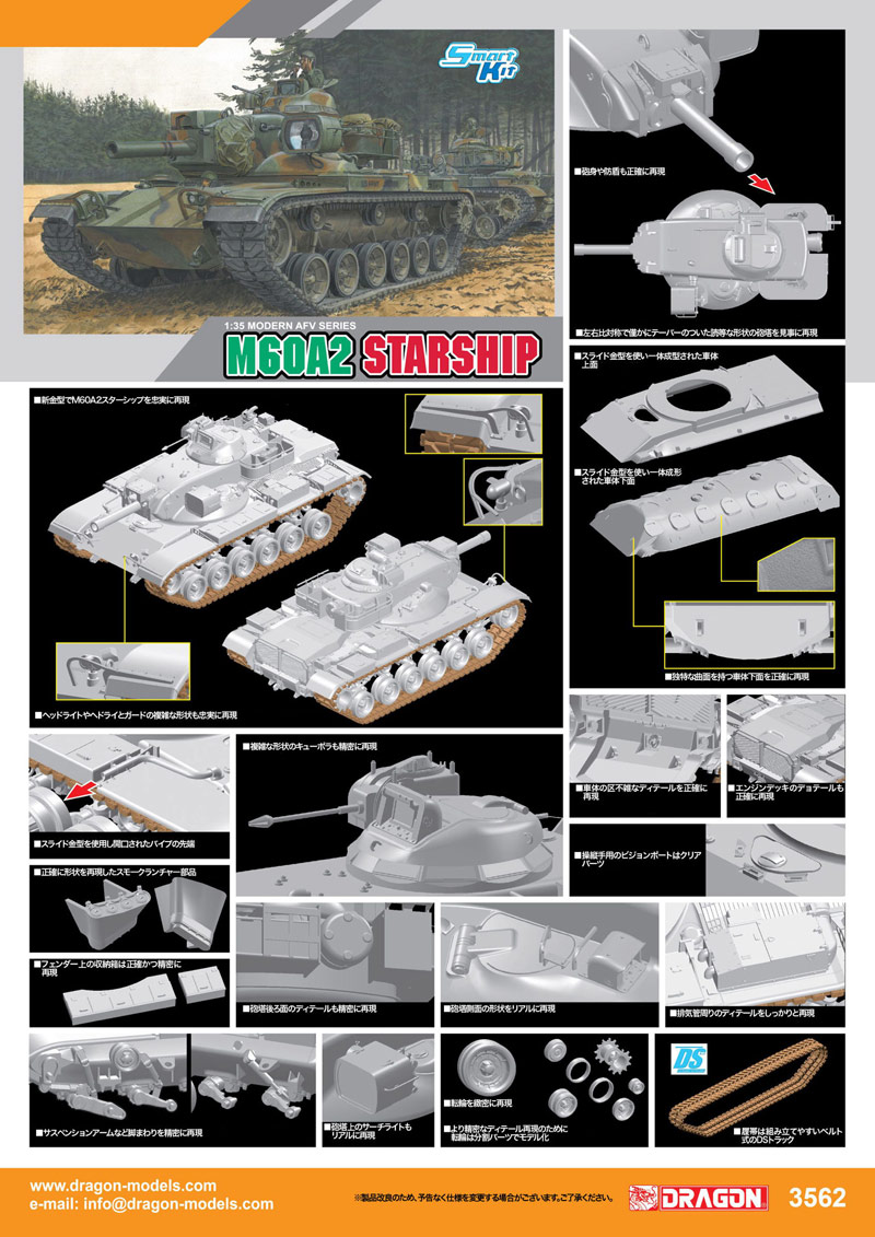 DRAGON 1/35