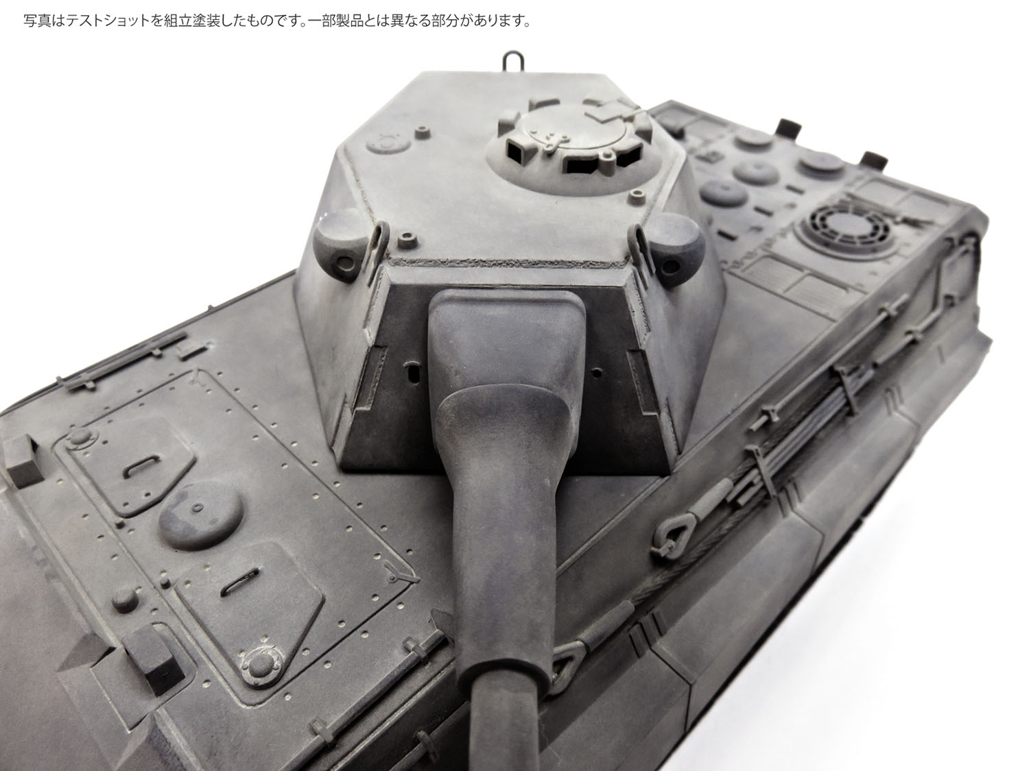 1/35 　E-50 Ausf.B 10.5cm KwK L/52�パンター�� - ウインドウを閉じる