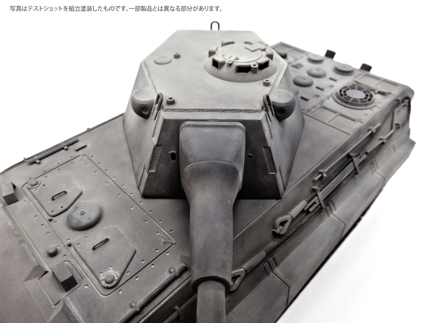 1/35 E-50 Ausf.B 10.5cm KwK L/52ѥ󥿡?