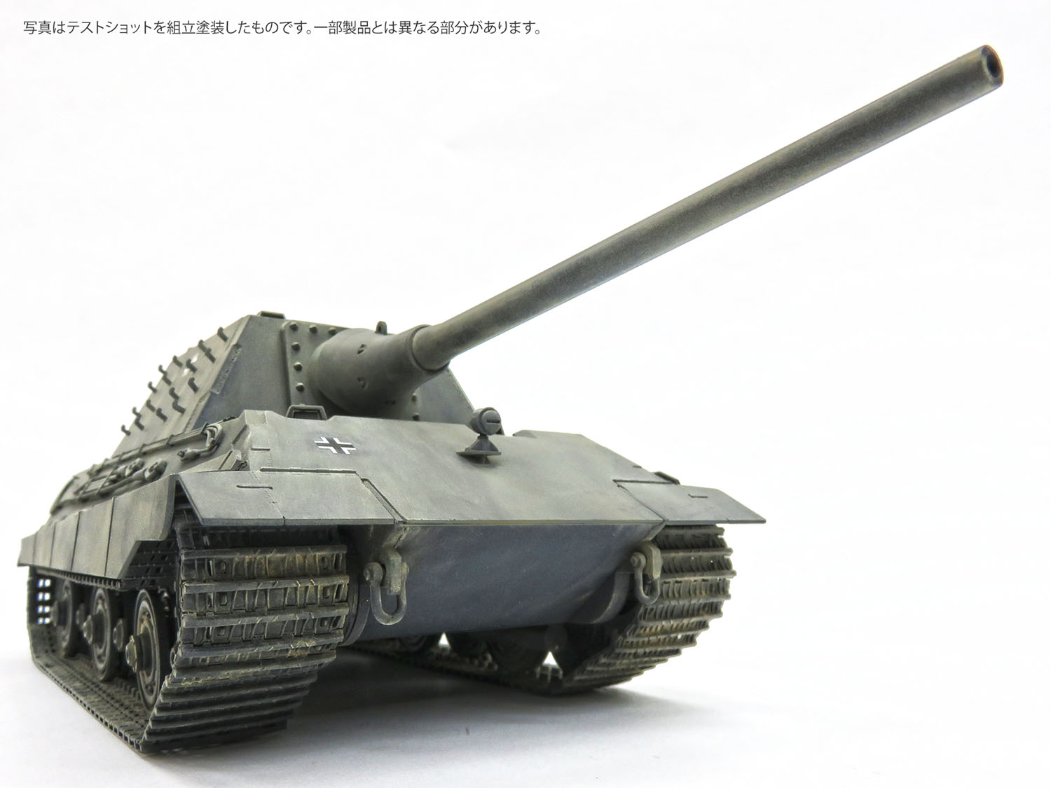 1/35 ɥķE-50 "䡼ȥƥ?"