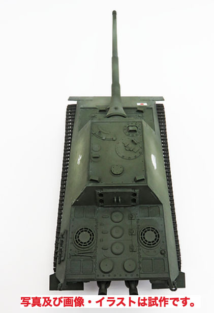 1/35 　日本軍砲戦車�ホリ��12糎砲装備型 - ウインドウを閉じる