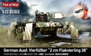 1/72　ドイツ軍 ビエラフースラー4脚型 "2cm Flak38 4連装対空機関砲"