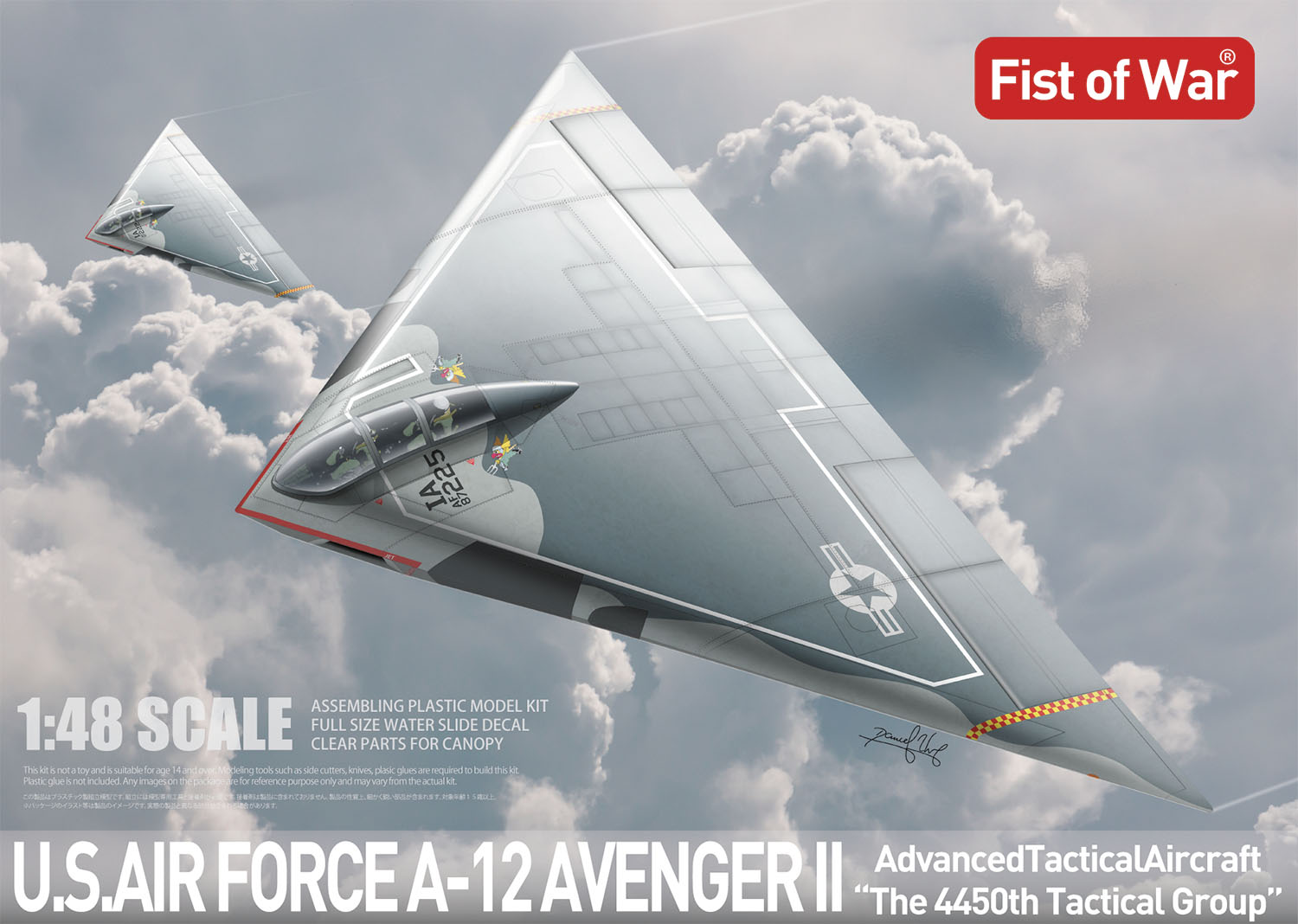 1/48 ꥫ A-12 󥸥㡼 "4450ѷ"