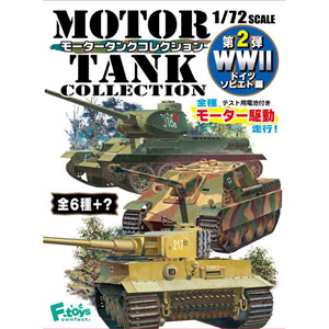F-TOYS 1/72MOTOR TANK COLLECTION2