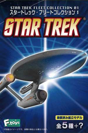 F-toys STAR TREK FLEET COLLECTION 1