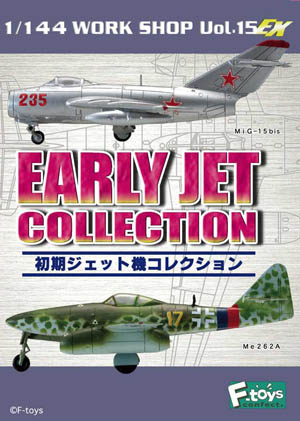 F-toys Candy Toy 1/144 EARLY JET COLLECTION