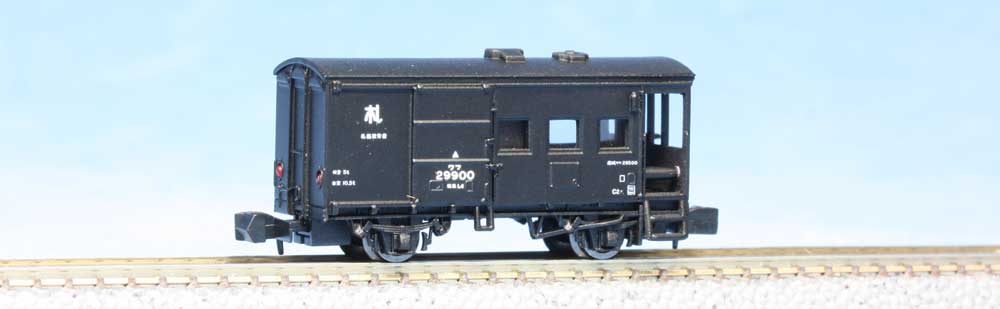 Tenshodo Train