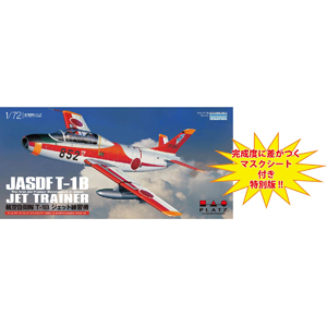 PLATZ 1/72 JASDF JET TRAINER T-1B w/ Masking Sheet