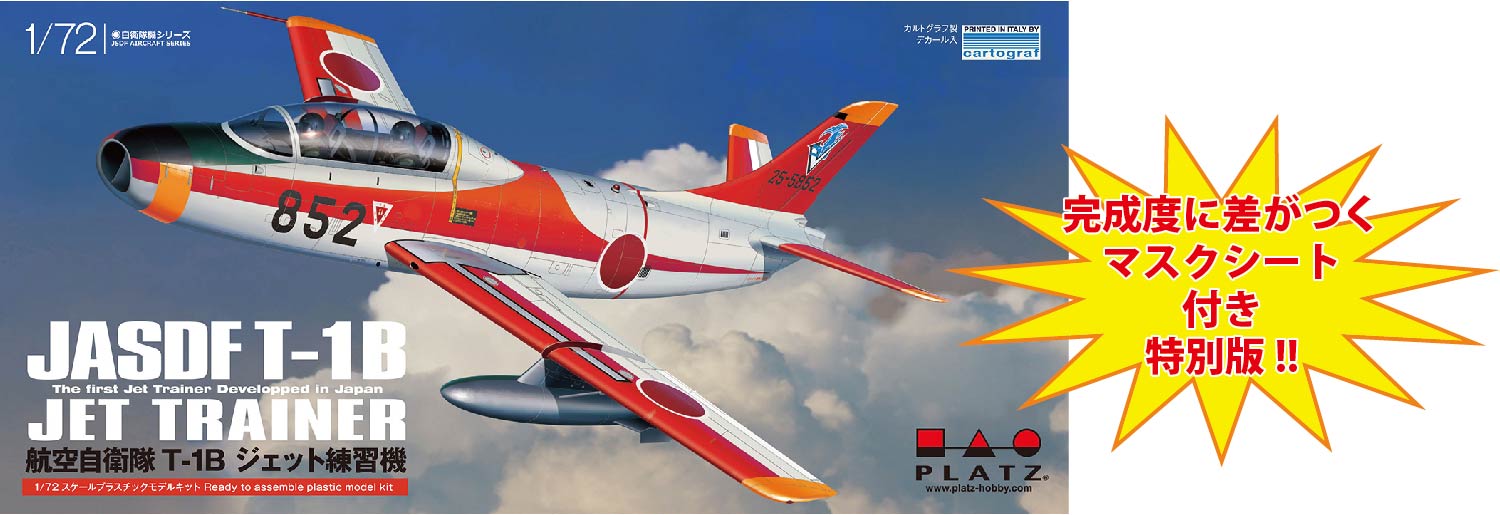 PLATZ 1/72 JASDF JET TRAINER T-1B w/ Masking Sheet