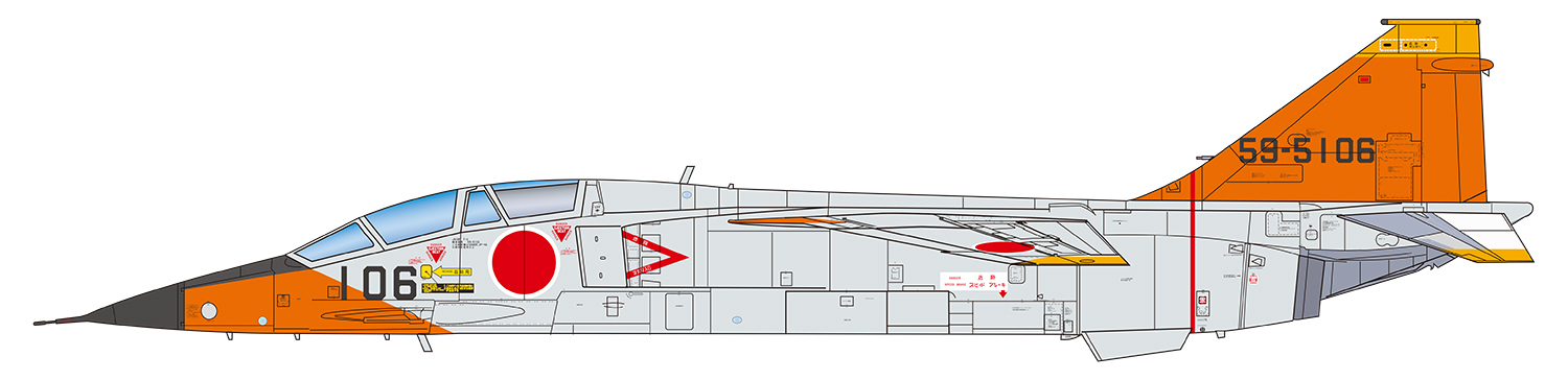 JASDF FS-T2 Kai T-2 Modified in Prototype for Fighter Support