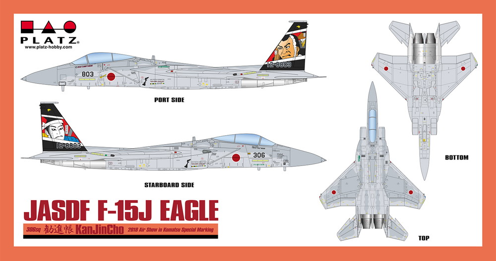 プラッツ 1/72 航空自衛隊 F-15Jイーグル 第306飛行隊 2018 小松基地航空祭 記念塗装機 "勧進帳"
