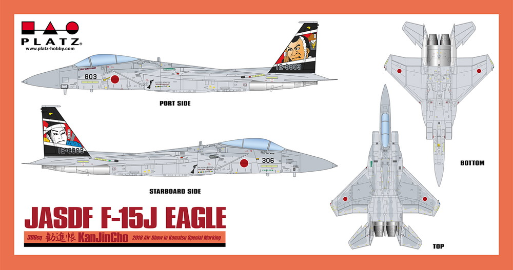 ץå 1/72 Ҷ F-15J 306 2018 ϹҶ ǰ "Ģ" - ɥĤ