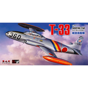 プラッツ 1/72 T-33 シューティングスター 航空自衛隊 プラモデル g6bh9ry