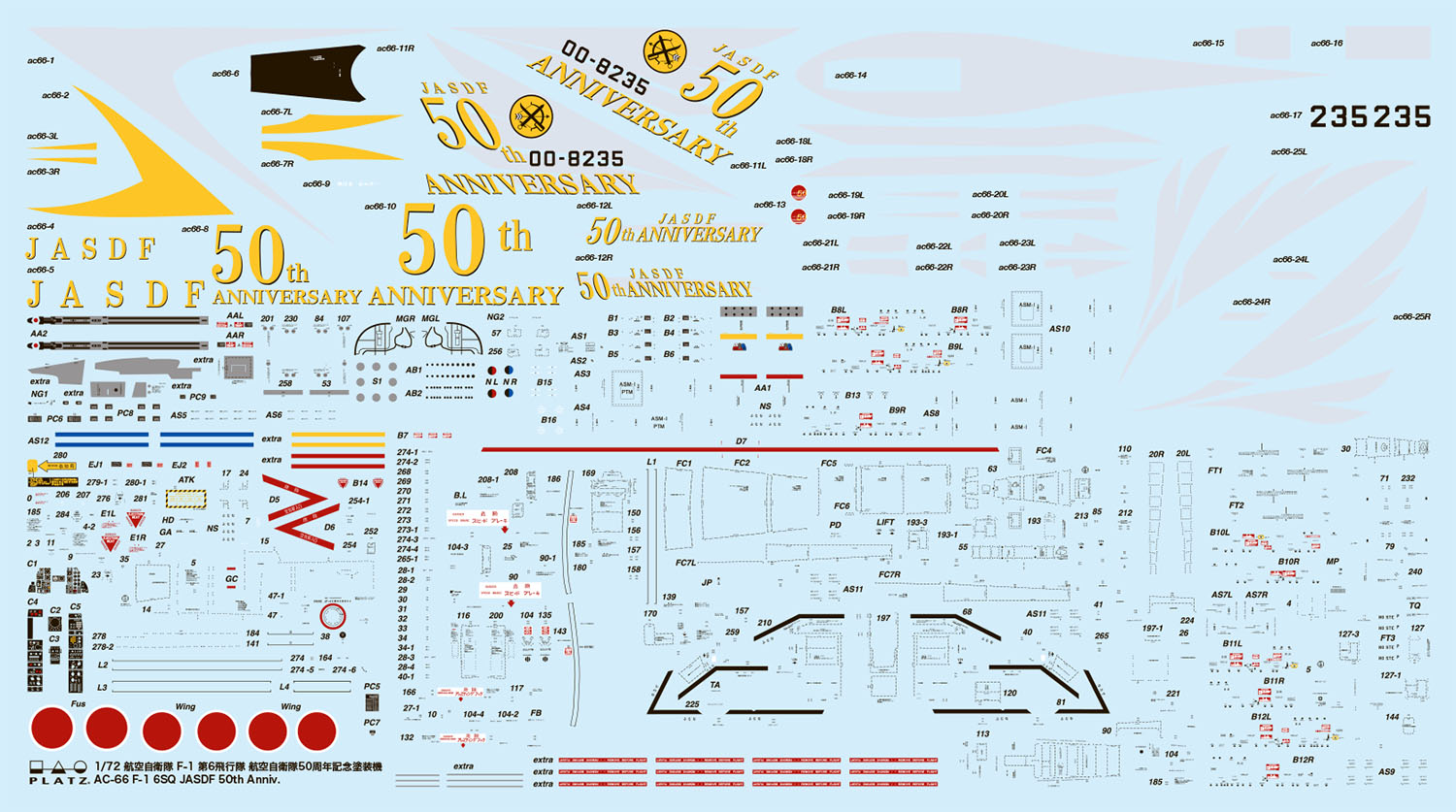 platz 1/72 JASDF T-33 Shooting star