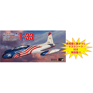 PLATZ 1/72 USAF T-33 U.S. Bicentennial 1976