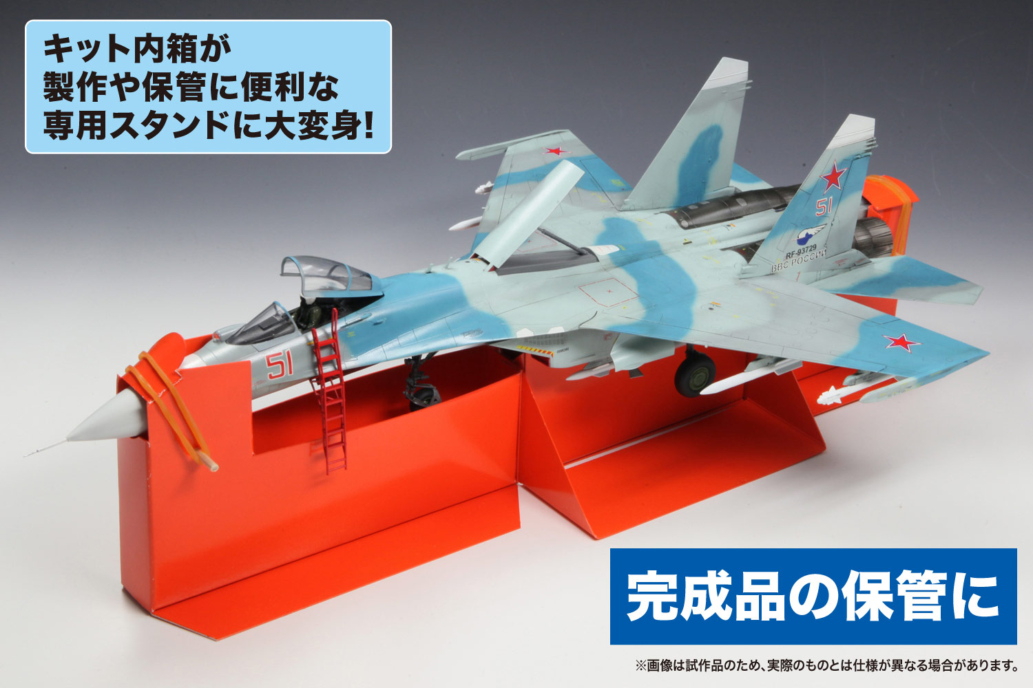 PLATZ 1/72 Su-27SM Flanker B