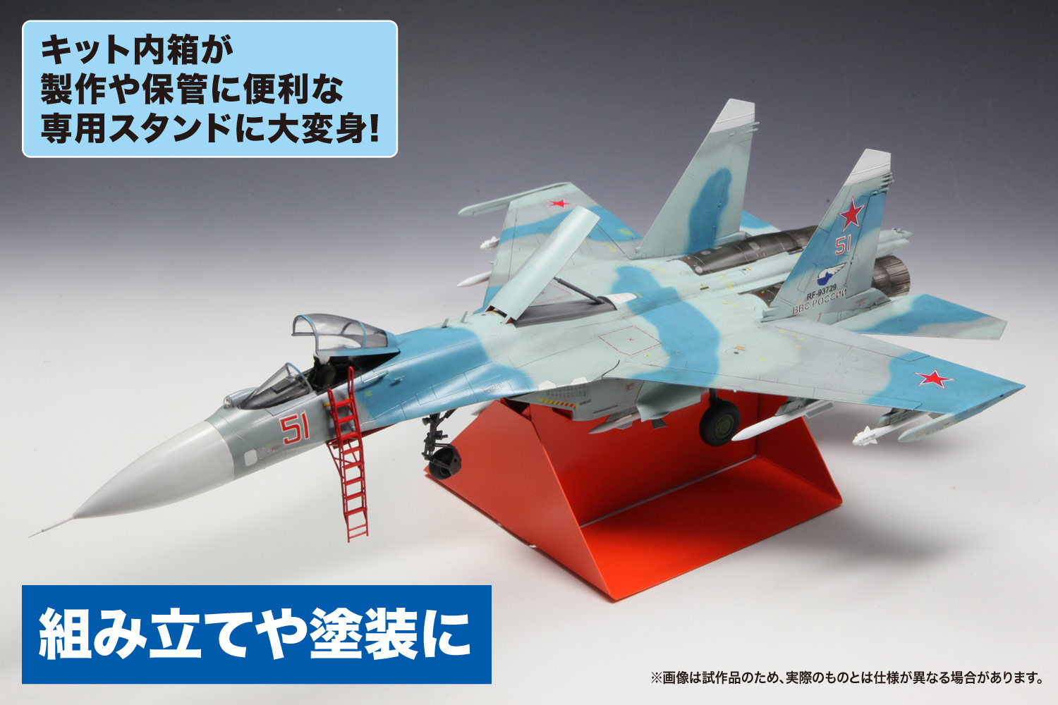 PLATZ 1/72 Su-27SM Flanker B