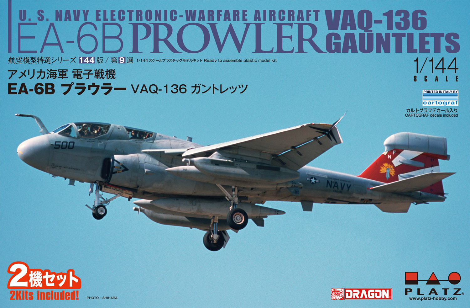 1/144 ꥫ Żﵡ EA-6B ץ饦顼 VAQ-136 ȥå - ɥĤ