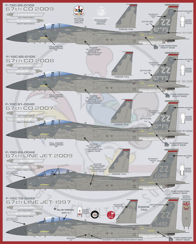 アフターバーナーデカール 1/48 アメリカ空軍 第18航空団 F-15C ″将軍