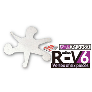 ALEC Vertex of six pieces R-V6