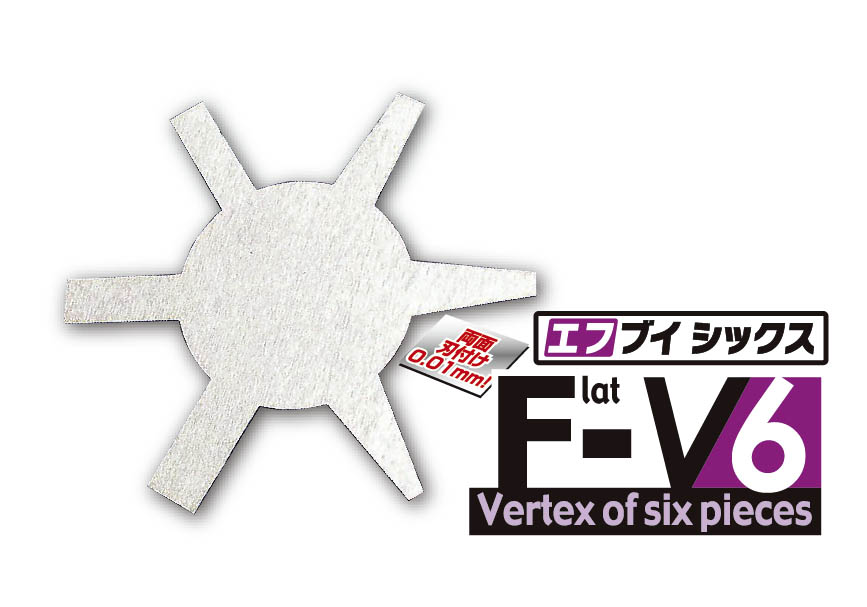 ALEC Vertex of six pieces F-V6