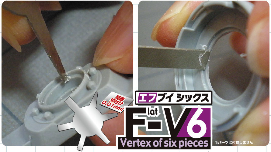 ALEC Vertex of six pieces F-V6