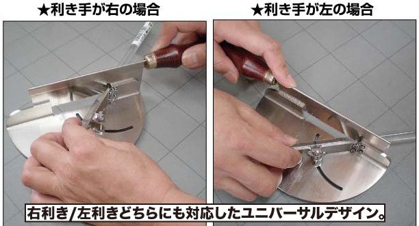 ALEC Free set up cutting guide MARU-CHAN