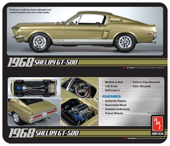 AMT 1/25 1968 ӡ GT500 - ɥĤ