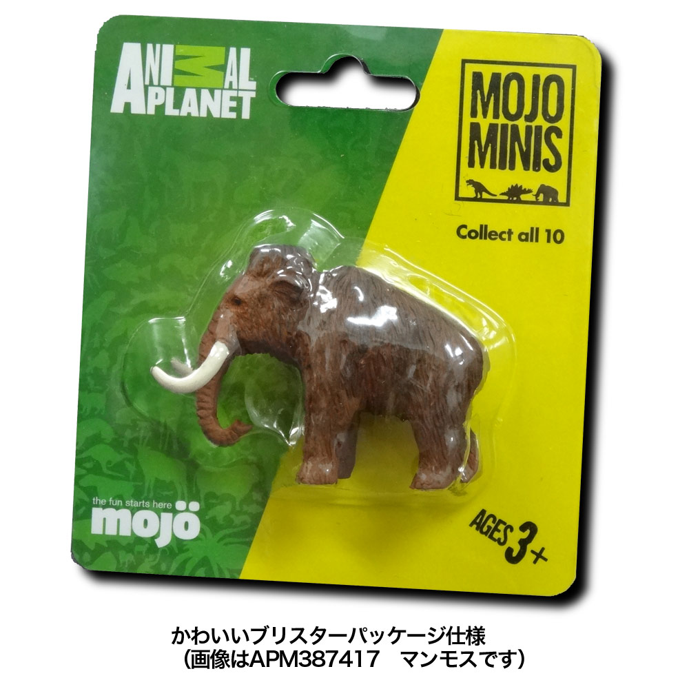 ANIMAL PLANET MOJO MINIS - Click Image to Close