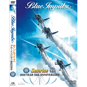 Banaple DVD Blue Impulse sunrise