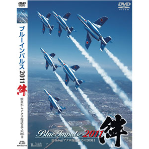 Banaple DVD Blue Impulse 2011