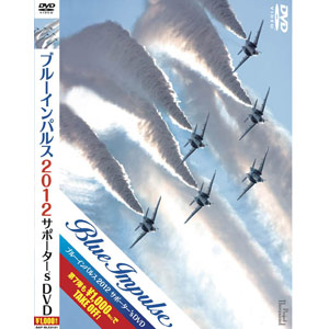 Banaple DVD Blue Impulse