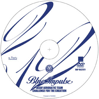 Banaple DVD Blue Impulse
