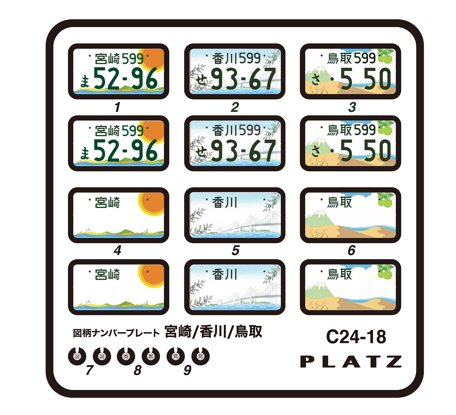 1/24 ʥСץ졼 ʵܺꡦĻ - ɥĤ