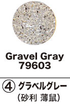 CREATEFX Paint Spray Gravel Gray