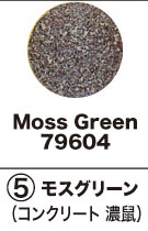 CREATEFX Paint Spray Moss Green