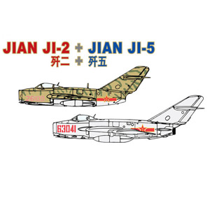 Сۥӡ 1/72 ڿ̱ JIAN J-2 & JIAN J-5(2å)