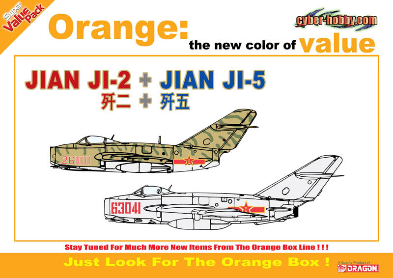 Сۥӡ 1/72 ڿ̱ JIAN J-2 & JIAN J-5(2å)