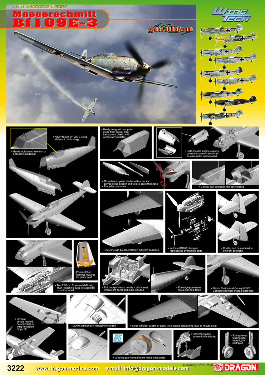 Сۥӡ 1/32 WW.II ɥĶ åߥå Bf109E-3