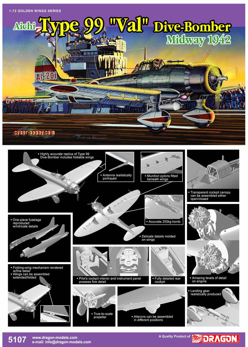 Сۥӡ 1/72 WW.IIܳ 弰Ͼⵡ ߥåɥ 1942 - ɥĤ