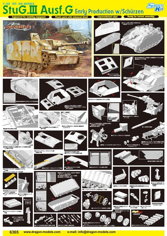 cyber-hobby 1/35 StuG.III Ausf. G Early Production