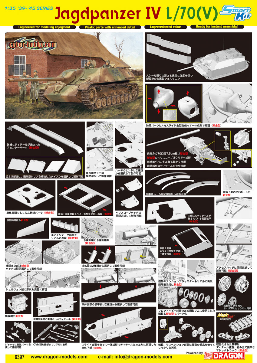 Сۥӡ 1/35 WW.II ɥķ IV֡L/70(V) ""