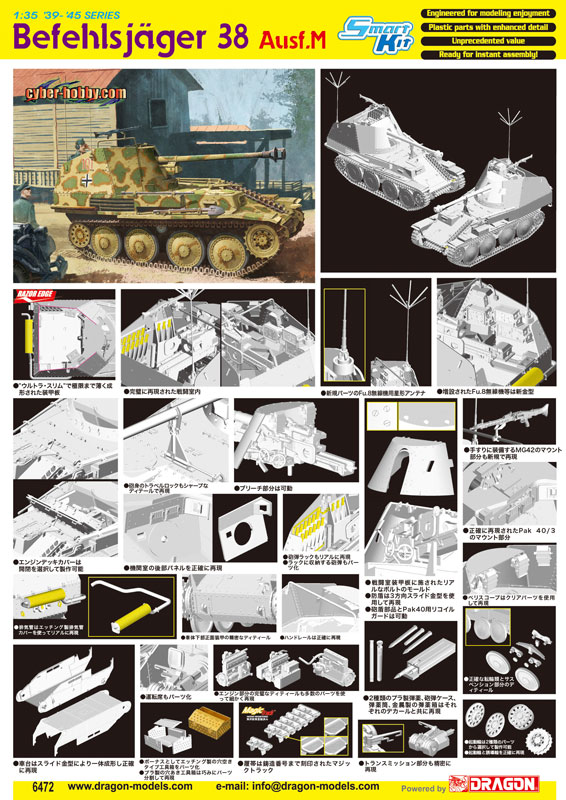 cyber-hobby 1/35 Befehlsjager 38 Ausf.M (Smart Kit)