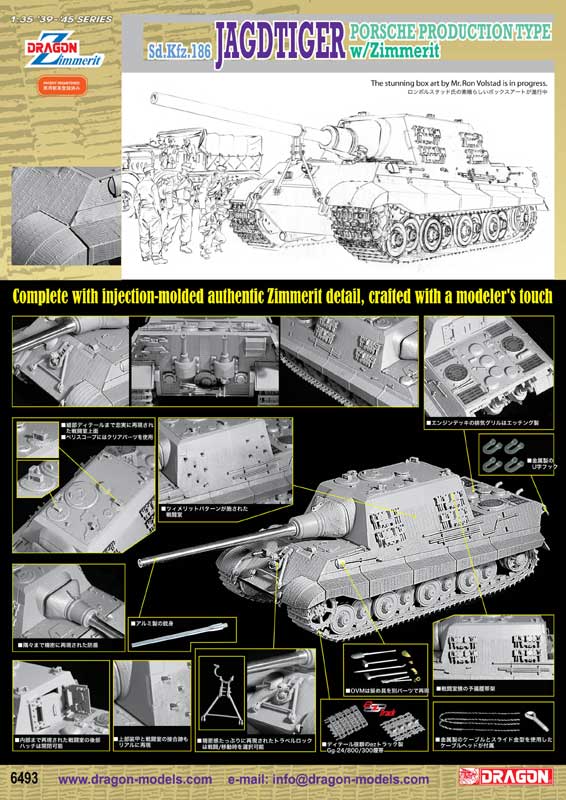 cyber-hobby 1/35 Sd. Kfz. 186 Jagdtiger Porsche Production Type