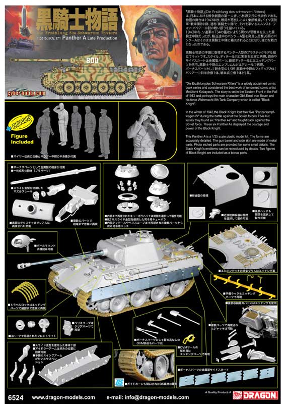 Сۥӡ 1/35 ʪ WW.II ɥķ ѥ󥿡A  